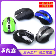 �S��ֱ��319�o��������l�Pӛ����X���2.4G��늶YƷ�k�����