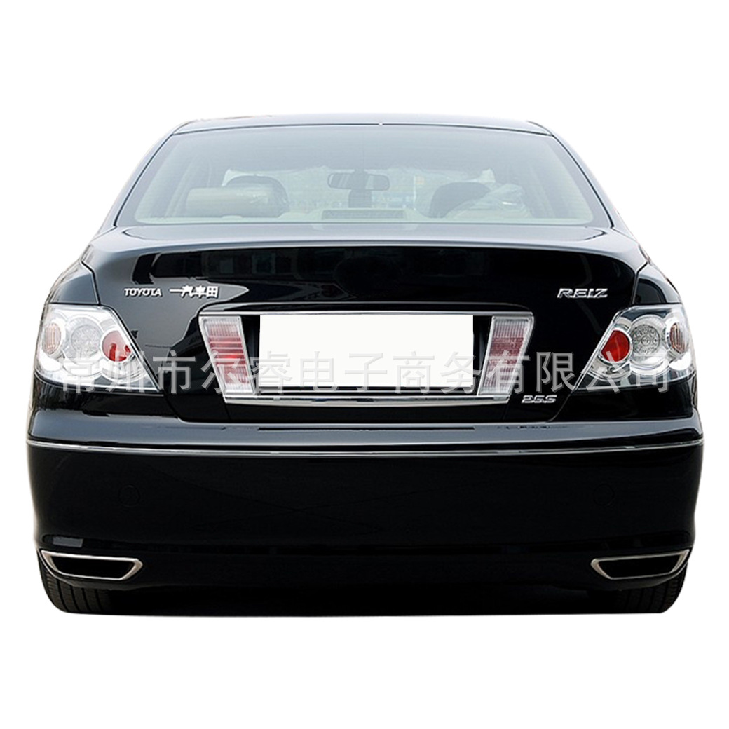 Suitable for Reiz Front Bumper Models 05 06 07 08 09, Old Reiz Front and Rear Bumpers