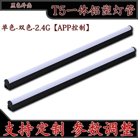 LED日光灯;LED球泡灯;LED支架灯