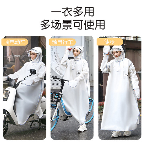 Full-body adult cycling raincoat, one-piece electric bike, e-bike, bicycle extended, foot-covering long raincoat, anti-heavy rain