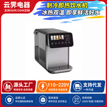���������ˮ�C�߶˼���̨ʽС�̓�Cֱ����һ�w�Cˮ�x�Ӄ�ˮ