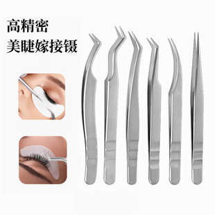 Grafting Tweezers for Eyelash Artists, Chinese-Style Curling Tweezers, Multi-Purpose Blooming Ukrainian Anti-Magnetic Eyelash Tools, Hot-Selling Cross-Border Products