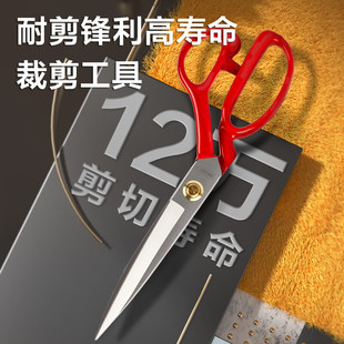 Deli tools professional high-life tailor cutting cloth scissors handmade clothing scissors professional high-life tailor scissors
