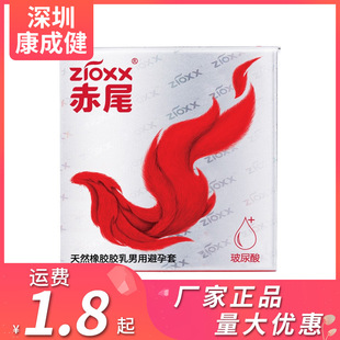 �����Ĳ��l����β�������K��o��1ֻ�b��ȫ�׳�����ȤӋ����Ʒ