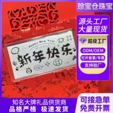 马年银钞银条纪念钞压岁钱利是封马到成功保险银行新年引流礼品