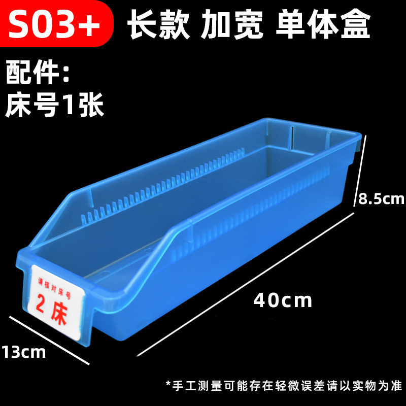 医用输液盒摆药盒塑料液体药盒分类配药篮医院管理收纳盒床号卡|undefined