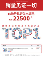 明纬导轨式开关电源24v12V轨道式直流MDR DR EDR NDR-75/120W明伟