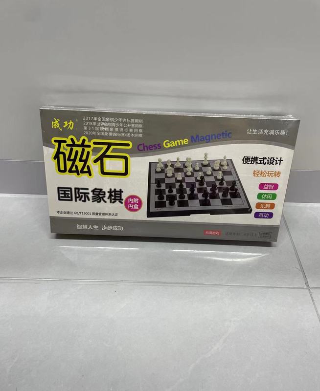 中号成功棋具折り畳み碁盤磁気吸駒囲碁将棋飛行将棋闘獣将棋五子将棋陸|undefined