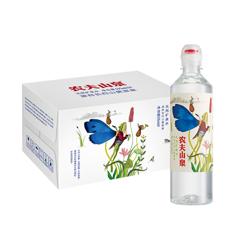 农夫山泉饮用天然水5L*4桶整箱包邮非矿泉水五升大桶装水12升|undefined