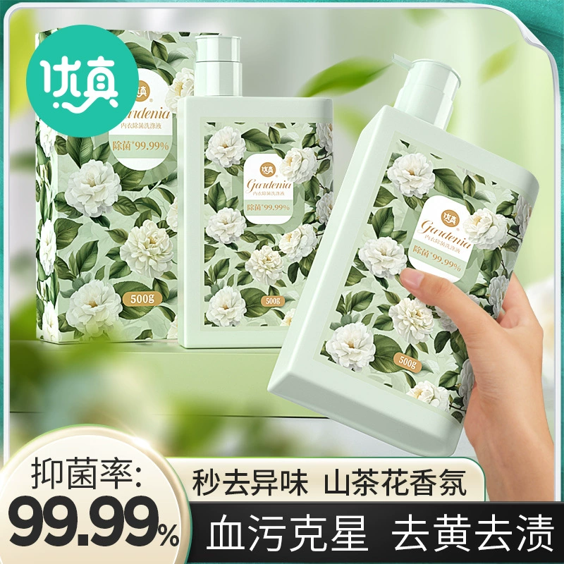 Средство для ухода за нижним бельем дезинфицирует клещей