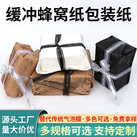 气柱袋;气垫膜气泡膜;牛皮纸