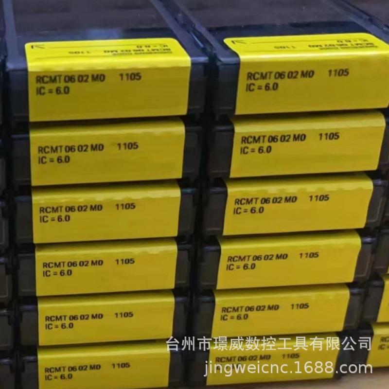 山特RCMT0602MO 1105/2025/2035数控R3铣刀片