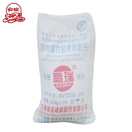 碳酸钙;氢氧化钙