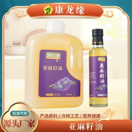 植物油;沐浴套装;调和油