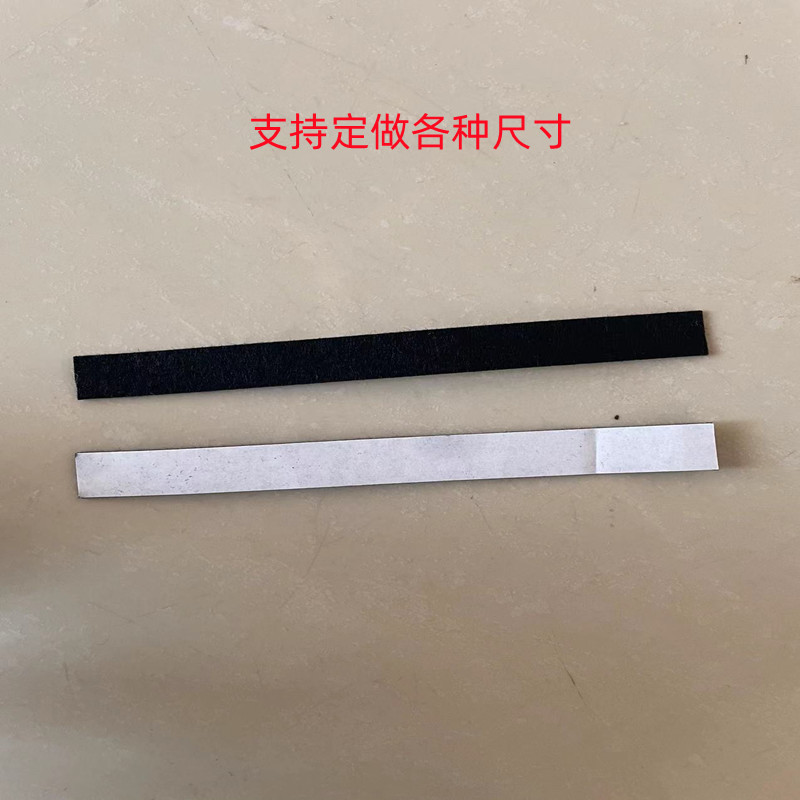 供应背胶毛毡条家具防滑静音耐磨脚垫片吸油减震绝缘密封毛毡条|ru