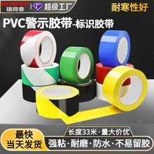 33׺SɫPVCʾzl NذȫذzRRz