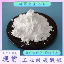 氯化物;硫酸盐;碳酸盐