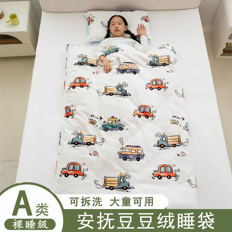 可拆洗ins风儿童卡通牛奶绒睡袋幼儿园宝宝安抚豆豆绒防踢被子批