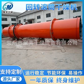 混合机;真空干燥机;蒸发器