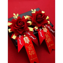 对联/春联;红包/利是封;其他婚庆用品