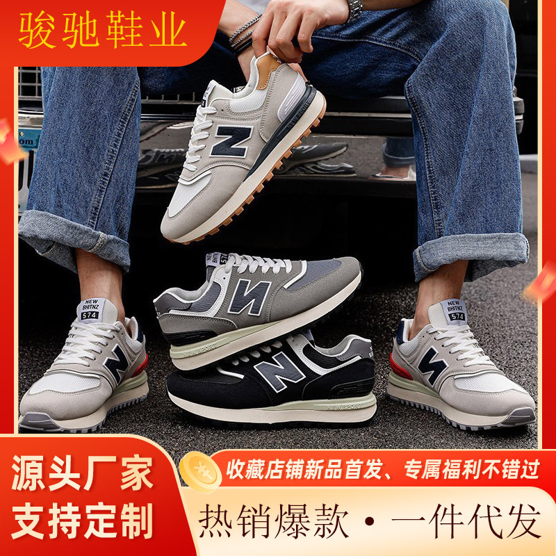 Popular Dropshipping Men's Sports Shoes, Retro Sneakers, Breathable Mesh Casual Shoes, Versatile Forrest Gump Shoes, Thick-Soled Height-Increasing Shoes Popular Dropshipping Men's Sports Shoes, Retro Sneakers, Breathable Mesh Casual Shoes, Versatile Forrest Gump Shoes, Thick-Soled Height-Increasing Shoes