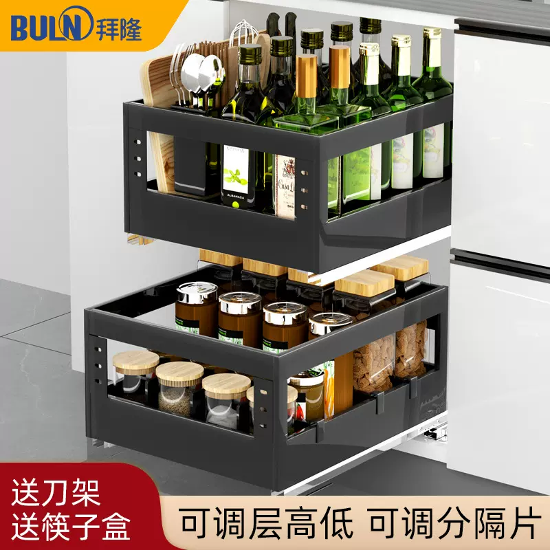 厨房不锈钢调料拉蓝缓冲双层抽屉式调味拉篮橱柜内收纳置物碗碟架