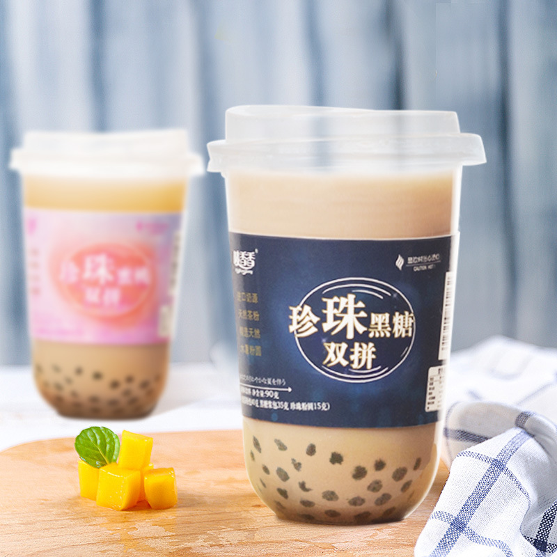 No-Cook Pearl Milk Tea, 20 Cups in a Box, Handmade Instant Milk Tea Powder, Peach Brown Sugar Pearls, Double Meal Replacement Milk Tea