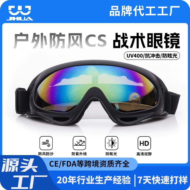Трансграничные оптовые спортивные тактические очки пылезащитные внедорожные очки пустыни X400 военные фанатские очки тактические очки