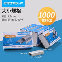 �ɵ���10�Ŷ��鶤��Ӳ��ͨ���Ͷ�����12�Ŷ�����칫��24/6������