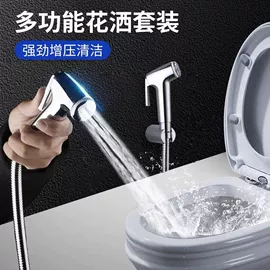 手持花洒;水嘴;下水