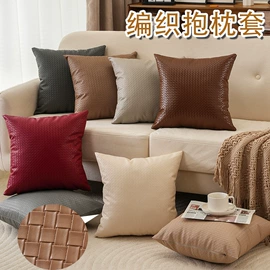 抱枕套;餐桌布艺;沙发垫/套