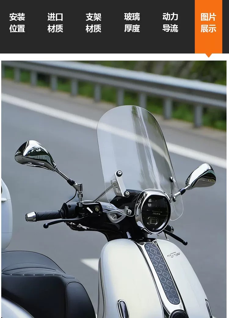 Suitable for Honda NWF150 front windshield F150pro version modified thickened transparent windscreen accessories