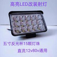 ܇led5緽Ɑ1512v24vͨ؛܇r܇܇b