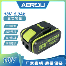 �m�������ʿworxС�_20V5Ah WA3551 WG169 WX37늄ӹ����늳�
