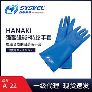 HANAKI��������A-22/A-22L�����Ꮚ�|���׌���Қ��������
