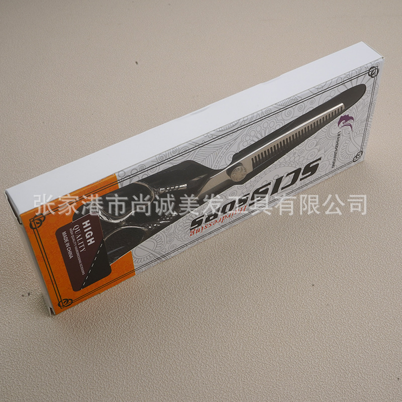 Caja de tijeras de corte de pelo, caja de embalaje de tijeras de corte de pelo, tijeras planas, tijeras de dientes, caja de almacenamiento al por mayor.
