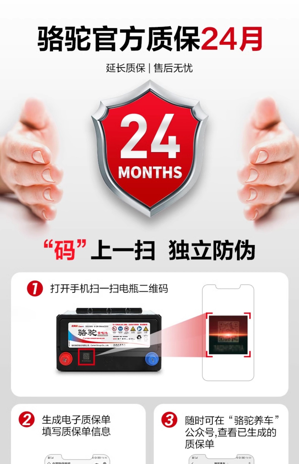 Camel Brand Battery L2400 Original for Volkswagen Lavida, Sagitar, Buick Excelle, Official 12V 60Ah Car Battery