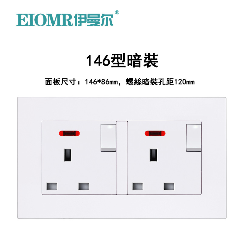 白色13a英標スイッチソケットソケットUSB typeC角穴パネル付き香港マカオ3穴英式ソケット暗