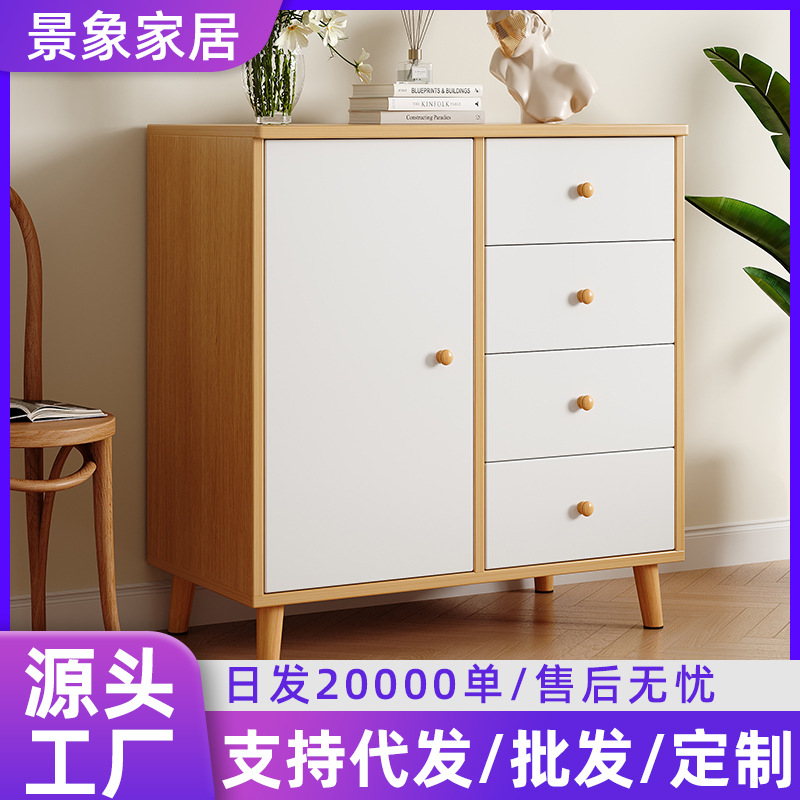 Gabinete de cajones simple y moderno multifuncional de almacenamiento de gran capacidad Gabinete de entrada de almacenamiento de dormitorio armario de cola de cama multicapa