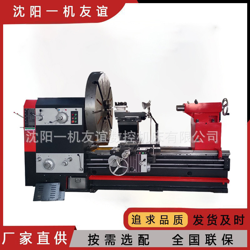 CW61100普通车床重型卧式车床普车大孔径61100 X1500切削马鞍车床