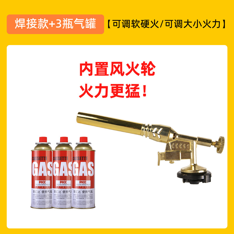 喷火枪烧猪毛神器便携焊枪式喷枪烧烤点火器家用喷火枪烘培喷枪|undefined