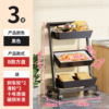 Multilayer kitchen, fruit removable storage basket