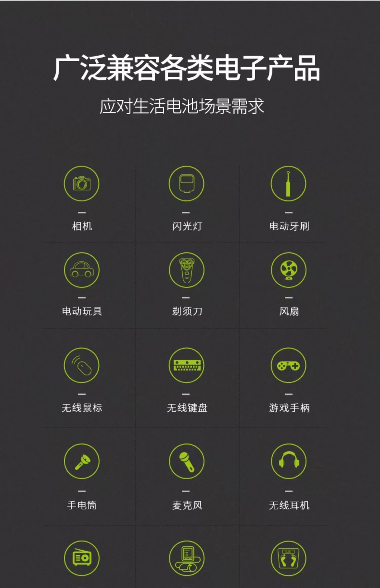 Nanfu Charger Battery No. 5 No. 7 Ni-MH large capacity No. 5 No. 7 universal charging suit mouse remote control