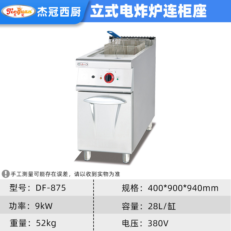 ܹȼʽը¯ըϵ»˵ó豸ը