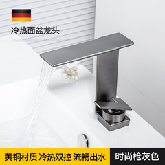 槍灰色黃銅瀑布式面盆水龍頭冷熱家用衛生間浴室櫃檯盆洗臉盆龍頭