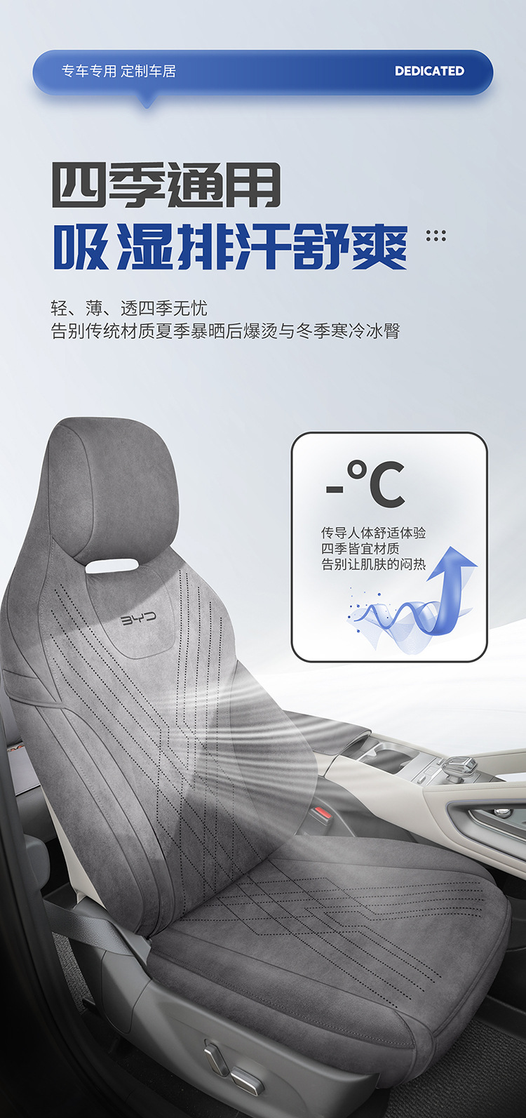Cross-Border Yuan up Special Seat Cushion for Left and Right Steering, Overseas Seat Cover, Cross-Border Rams Leather Custom Car Seat Cushion Wholesale