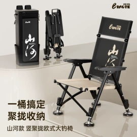 垂钓椅;其他垂钓用品;野营折叠桌椅