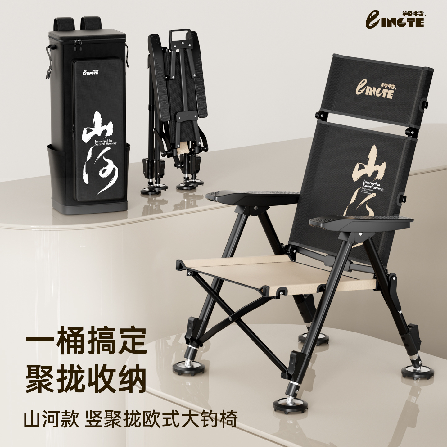Fishing chair, fishing stool, specialized for outdoor fishing, all-terrain vertical folding fishing chair