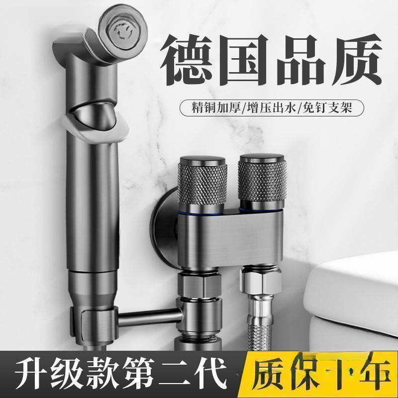全銅製の新しいハイエンドトイレコンパニオン、1入口と2出口、ダブルコントロール、ダブル出口、強力なスプレーガン、バスルームダブルコントロールアングルバルブ|undefined
