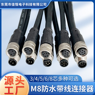 M8�B������ˮ���ղ��^3о4о5о6о8о��ĸ�^ע�܂������B�ӎ���